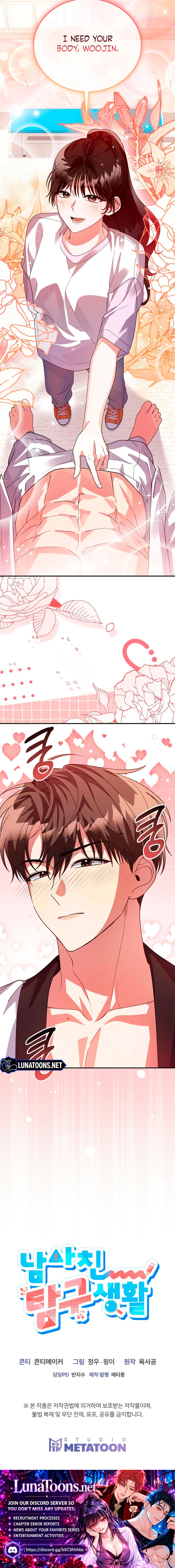 Exploring My Guy Friend chapter 6 page 15