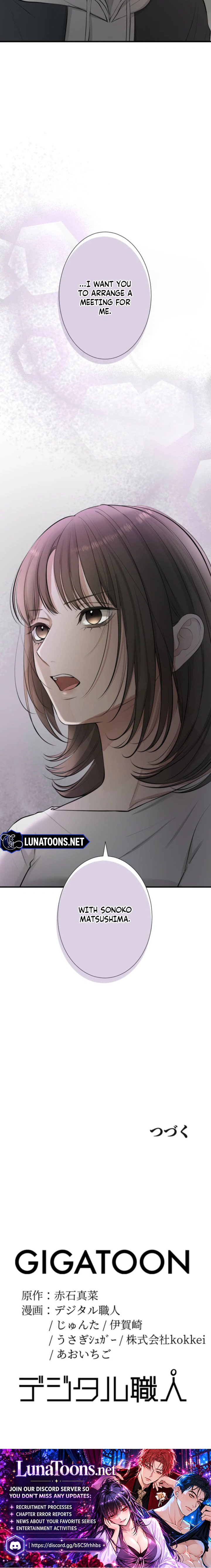I Thought I'd Killed My Husband chapter 24 page 11