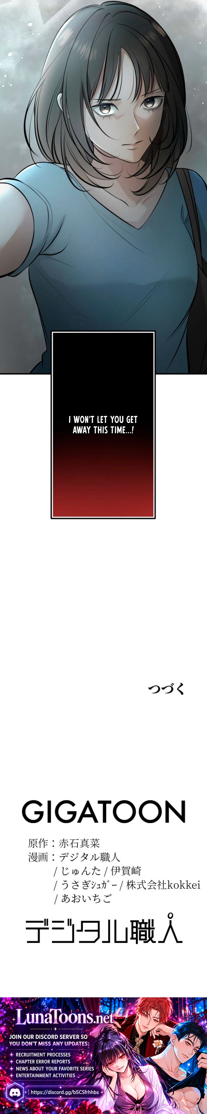 I Thought I'd Killed My Husband chapter 15 page 19